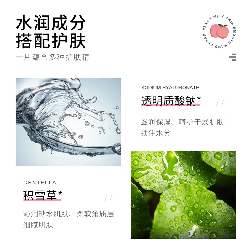 10pcs BIOAQUA Honey Peach Face Mask Moisturizing Anti-aging Anti Wrinkles Face Sheet Masks Facial Mask Skin Care Products view 3