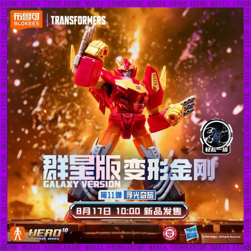 Model Kit Transformers Blokees - Yeni Stokta Blokees Sürpriz Kutusu Transformers