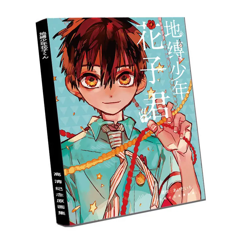 Terrestrial Boy Hana Zijun Comics and Animation Around The Original Painting Collection Collector's Edition Gift Box Set Gift