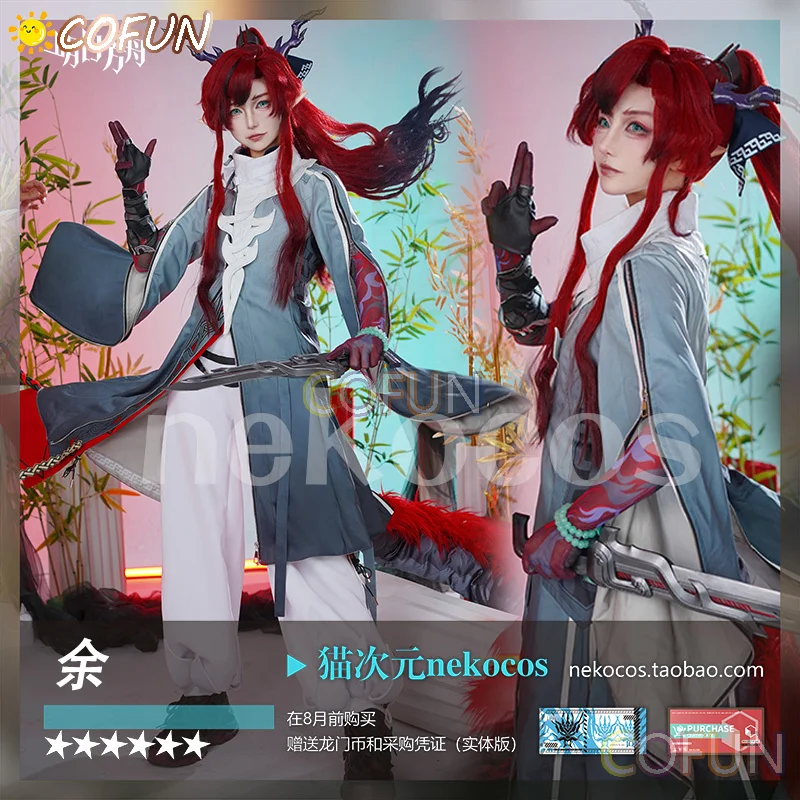 

COFUN Yu Cosplay Costume for Game Arknights 25th Anniversary Halloween Christmas Festival Party Daily Role-playing Outfits