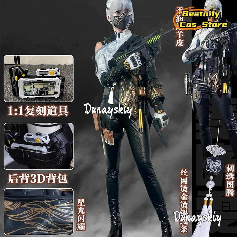 CosplayMai Xiaowen الحبر سحابة خريطة تأثيري حلي لعبة دلتا فورس زي قتال موحد أنيمي هاكر مخلب لعب الأدوار شعر مستعار حذاء الدعامة سو