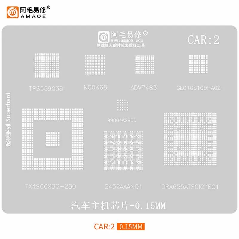 

Amaoe CAR2 BGA Reballing Stencil for DRA655ATSCICYEQ1 Car Host Chip 0.15mm Steel Mesh Solder Tin Plant Repair Tool