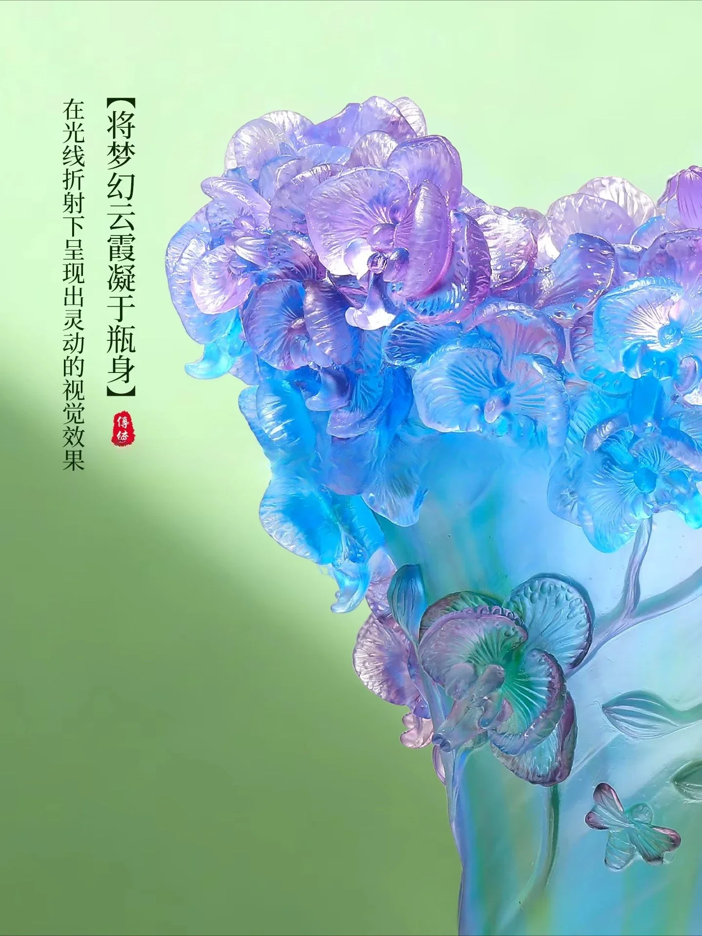 c7- Ancient Glaze Butterfly Orchid Vase Ornament High-end Art Home Decoration Housewarming Opening Gift