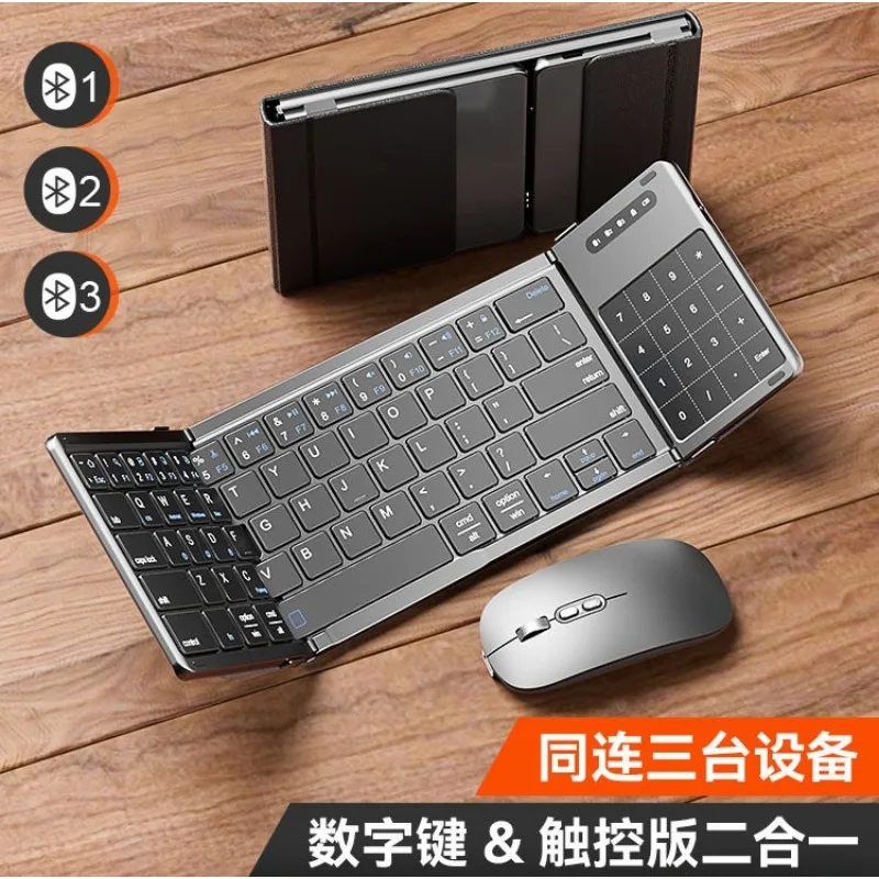 

Folding Bluetooth Wireless Keyboard Trackpad Laptop Tablet Phone Office Portable Keyboard