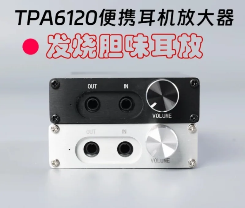 TPA6120 Class A Headphone Amplifier, Portable Headphone Amplifier, Headphone Amplifier HIFI Fever Kit DIY Parts - view 5