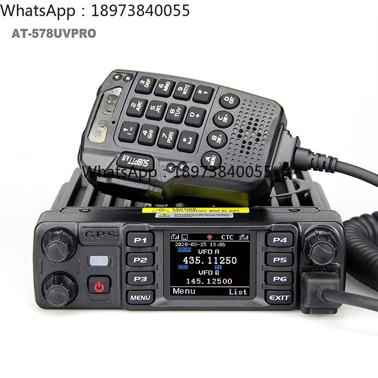 Двухдиапазонный мобильный радиоприемник DMR Anytone 578UV PRO с GPS VHF UHF любительский радиоприемопередатчик с рацией дальнего действия