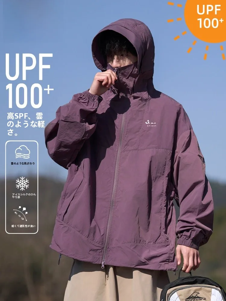 メンズアウトドアマウンテンシリーズアイスシルク薄手日焼け止め服夏釣り用ヤンファシェルジャケットルーズフィットスプライススタイル
