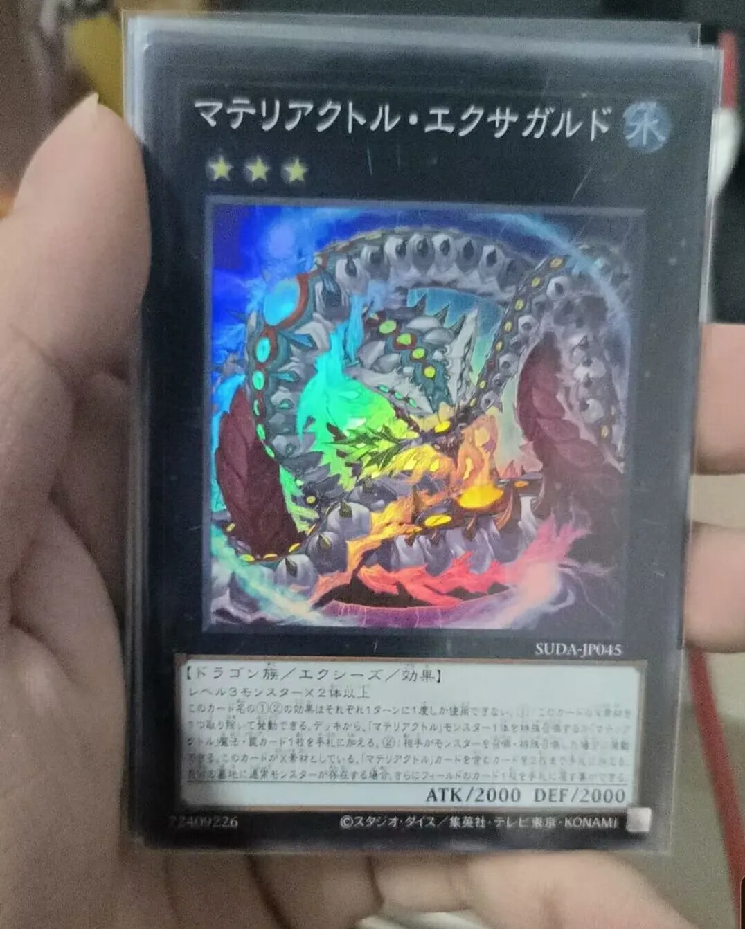 

Yugioh KONAMI Duel Monsters SUDA-JP045 Materiactor Exagard Super Rare Japanese Collection Mint Card