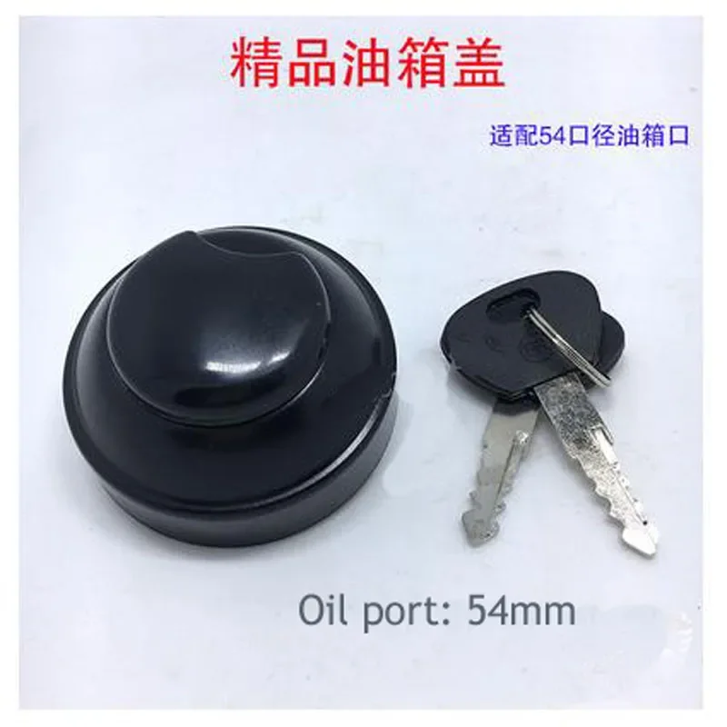 Fuel Tank Cap Lock Car Large Truck Lock Cap Fuel Tank Nozzle Cap