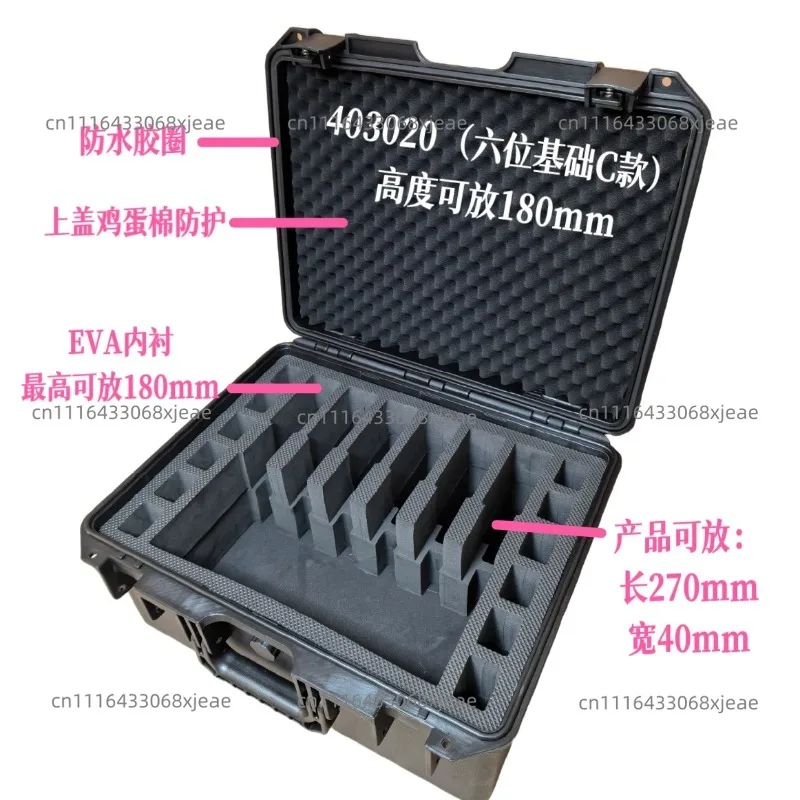 400X300mm Protective Storage Box, Black PP Material, with EVA Shockproof Inner Meter, 180mm Equipment, Model Storage Box