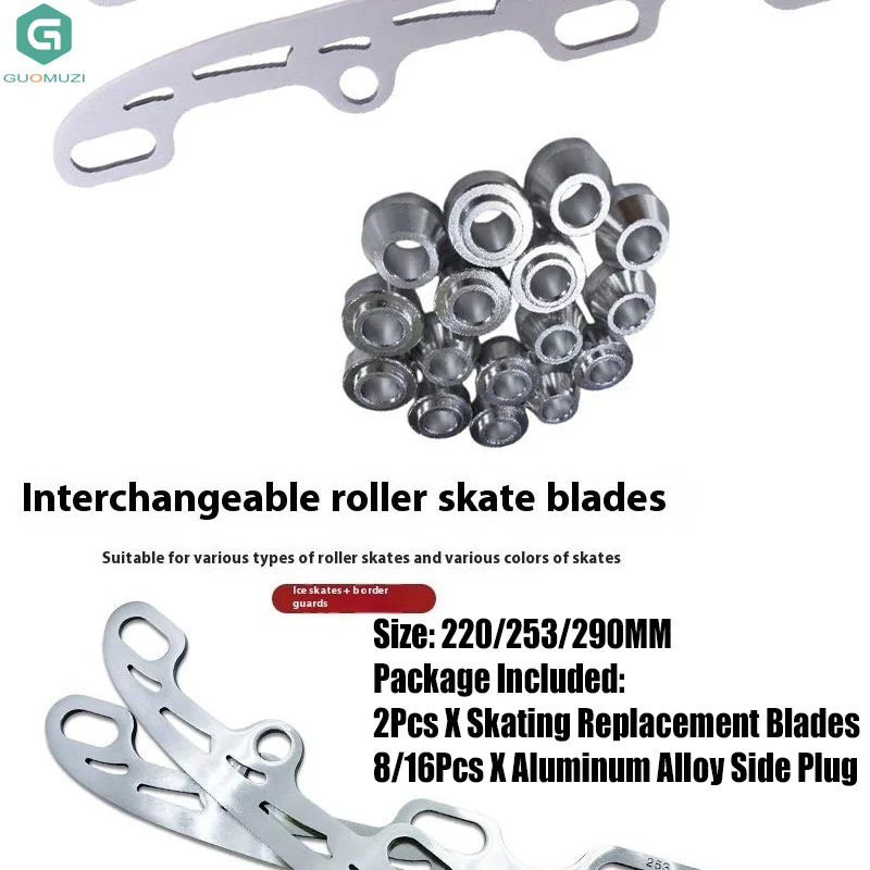 

1 комплект лезвий для катания на коньках из нержавеющей стали, лезвие для фигурного конька для обуви для скейтбординга, 220/253/290 мм, сменные лезвия для катания на коньках