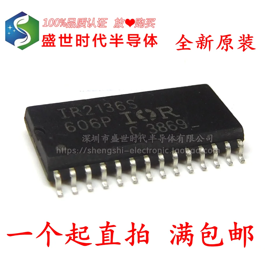 

10PCS/LOT IR2136S IR2136 SOP-28 Datasheet - Electronic Component for Professional Use