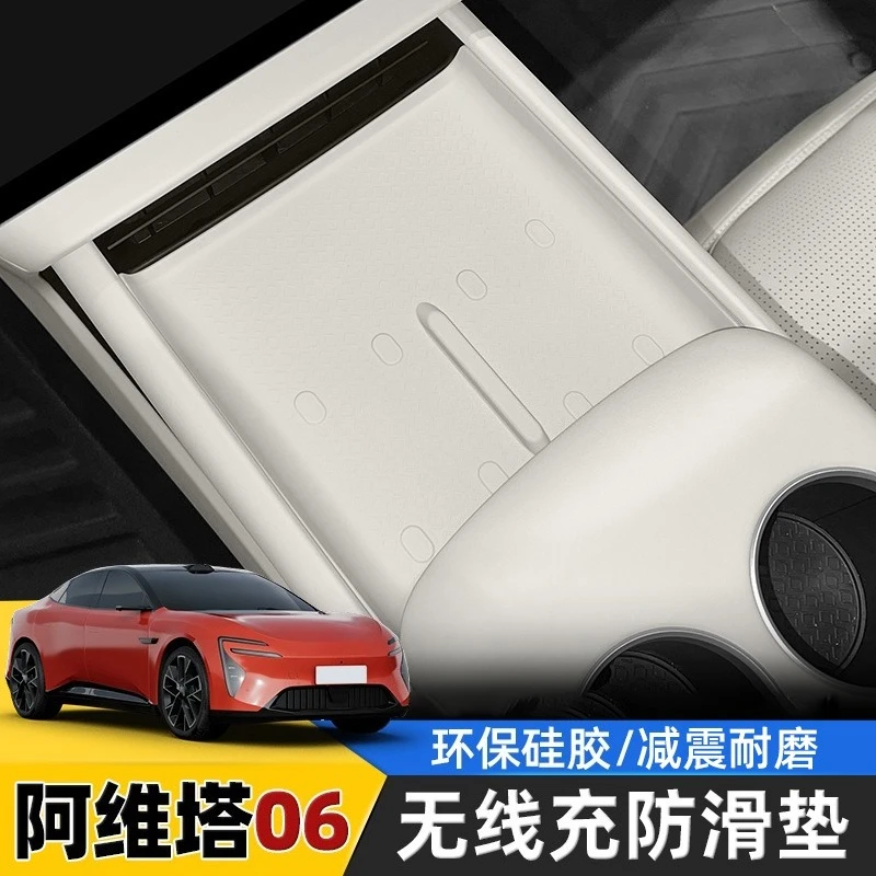 

Silicone Wireless Charging Pad Cup Holder Pad/Storage Accessory for Avita 06 Central Console Modification Interior Protection