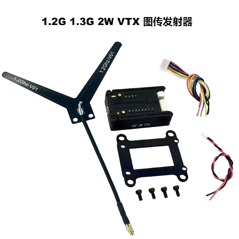 

Quadrotor 1.2G/1.3G 2W VTX long-distance FPV Image Transmission Transmitter 2-6S Antenna Port with Flying Tower Mounting Bracket