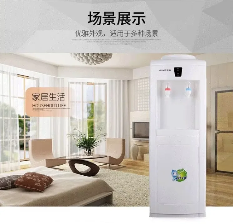 220V Amoi Mini Desktop Water Dispenser Home Office Cold Hot Energy Saving S