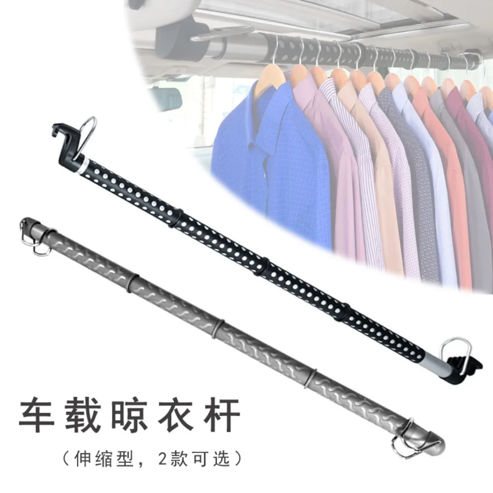 Car Clothes Drying Rod Telescopic Hanger Car Trunk Crossbar Metal Material Clothesline
