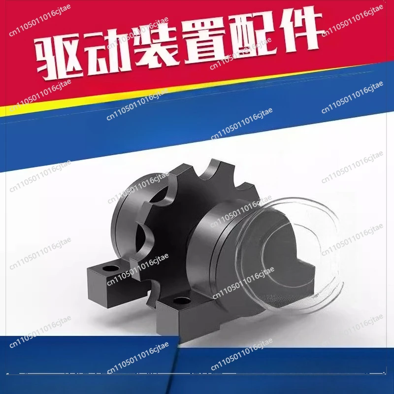 For Hanging Conveyor Chain Accessories, Large Head and Small Head Accessories for Drive Devices, Toothed Sprocket Clutches