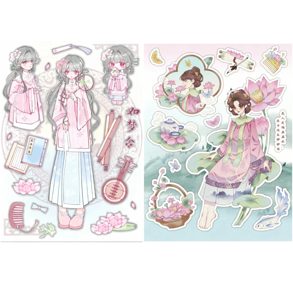 2pcs Ancient Chinese Style Beauty Stickers Goo Card Character Sticker Notebook Material DIY