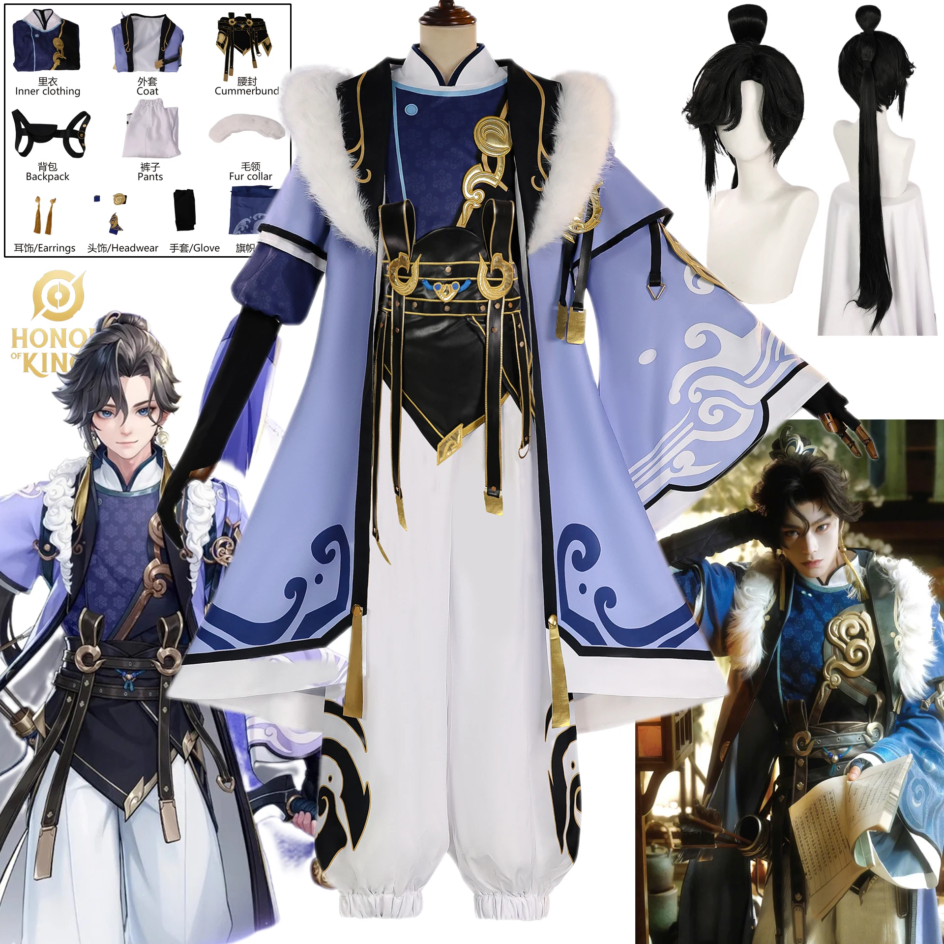 

Honor of Kings Sun Quan Cosplay Costume Game Anime Chinese Hanfu Full Set Uniform Halloween Party Clothes Men Cos косплей