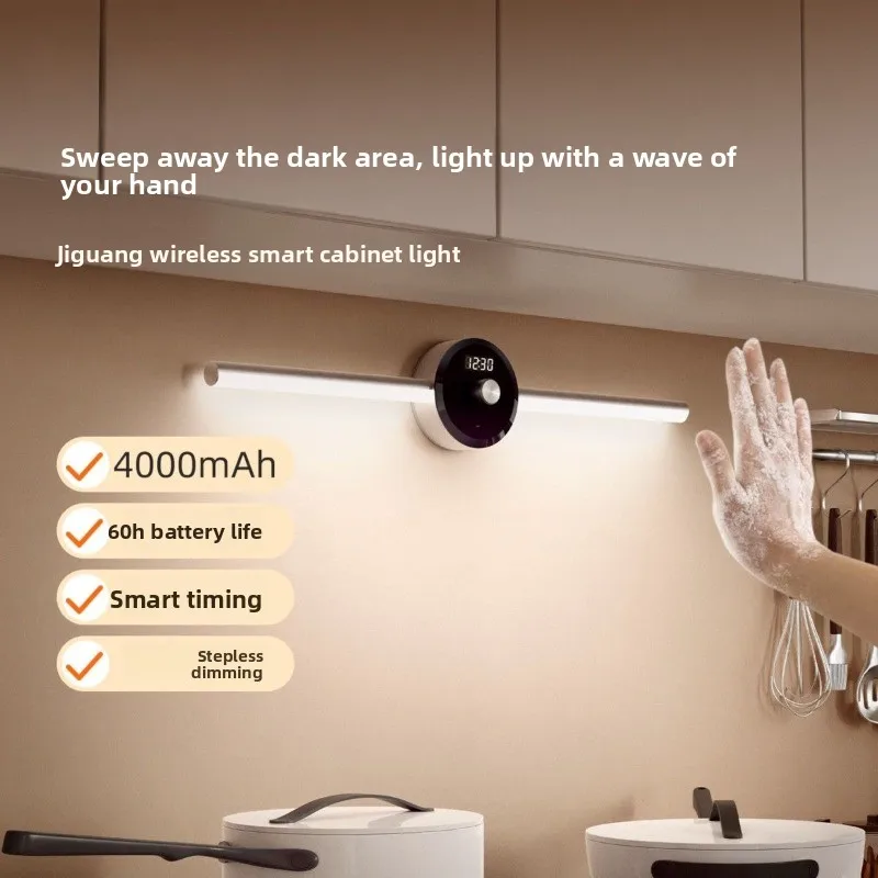 LED intelligent induction cabinet light, kitchen cutting lighting, wireless charging light bar