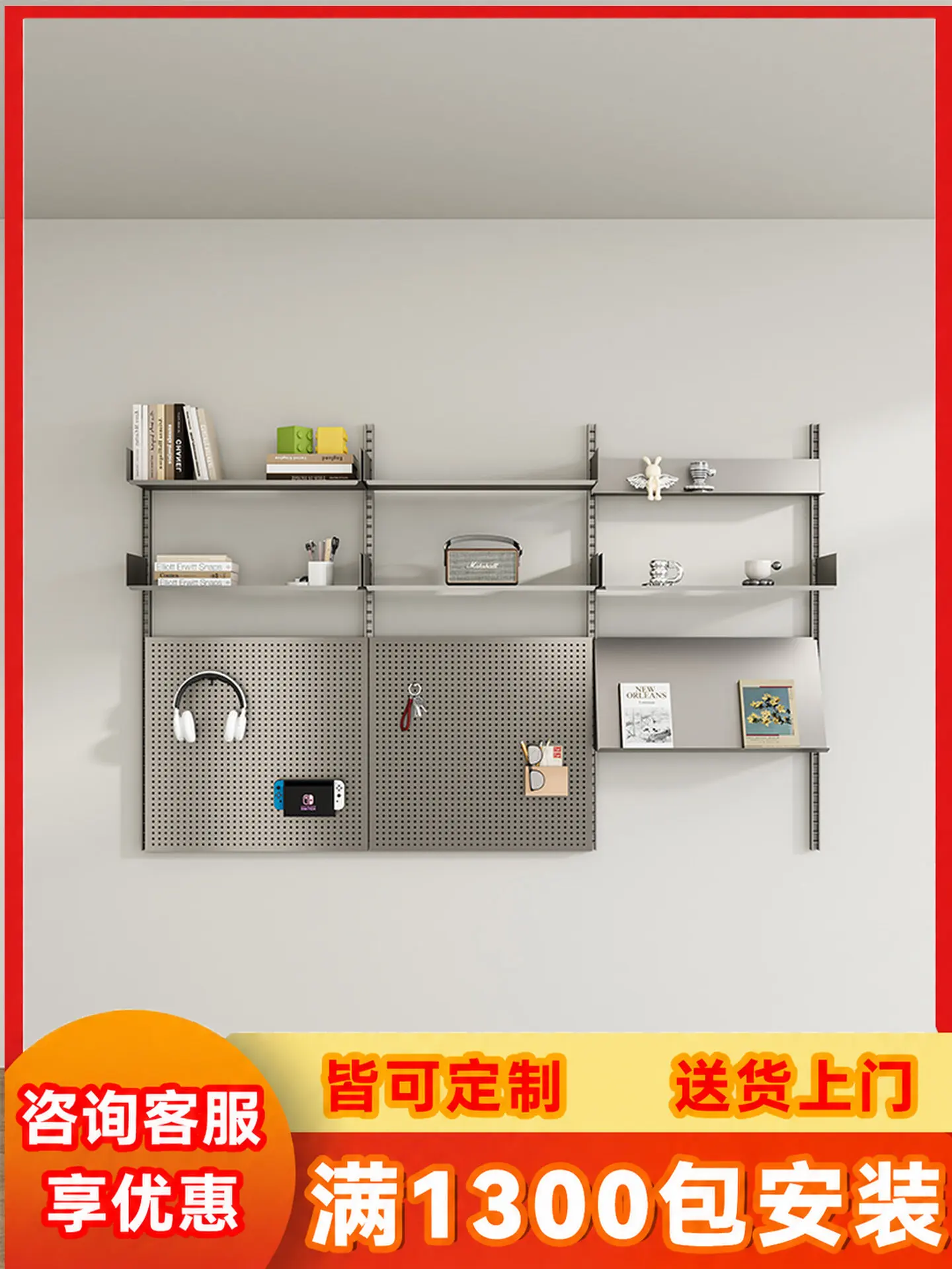 Stainless steel medieval wall rack Small apartment vitsoe dining side display rack Simple module decorative shelf