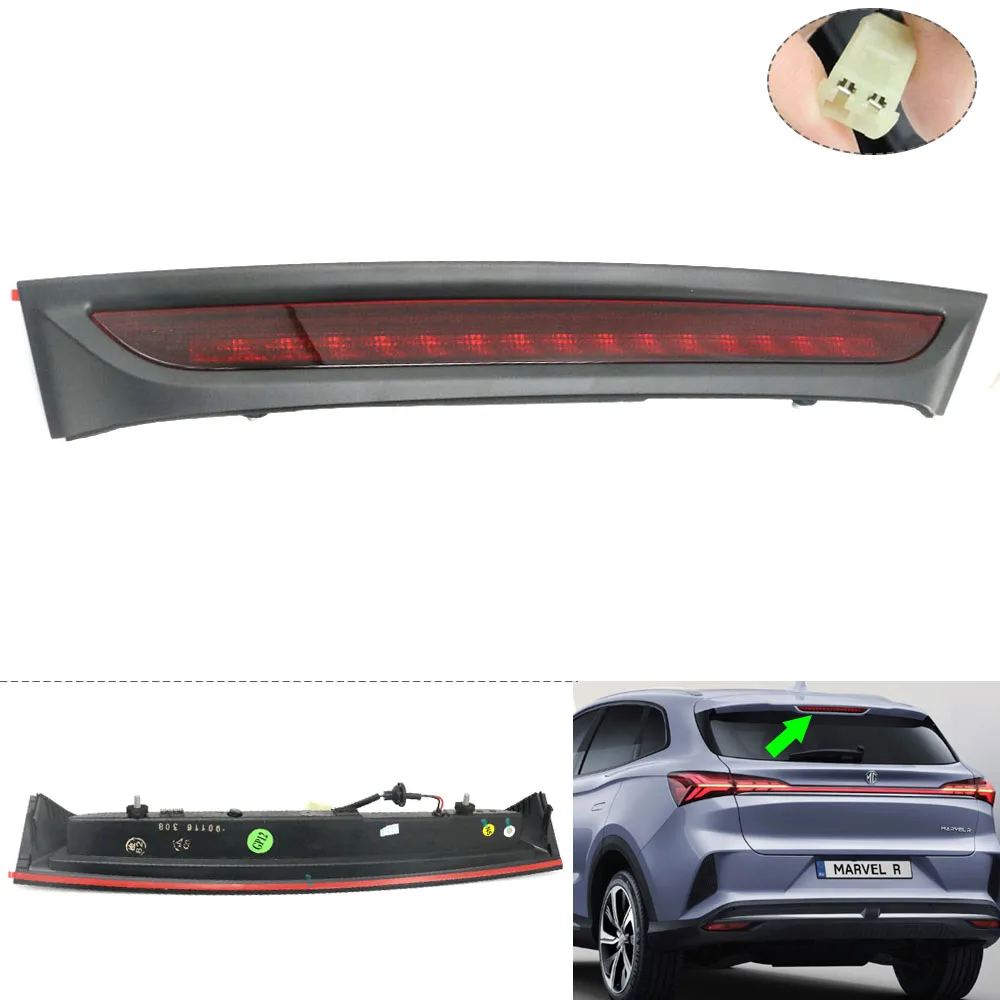 

Car 3rd Third Brake Light Rear Trunk Tail High-Mount Stop Lamp 10261730 For MG RISING AUTO MARVEL R 2022-2025 X 2018-2022