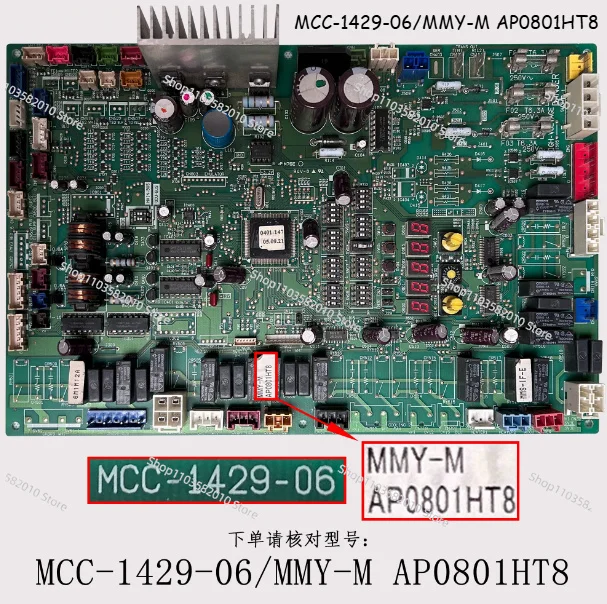 Outdoor Control Board MCC-1429-06/08, Replacement Compatible with Toshiba MMU-MAP1001HT8 AC