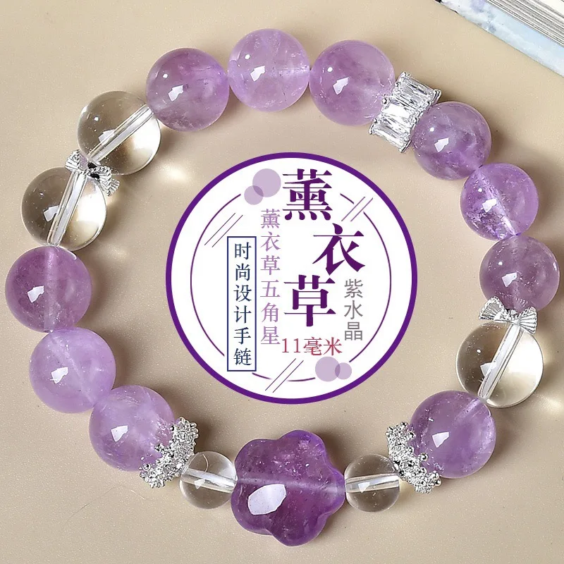 

Natural Amethyst Pentagram White Crystal Bracelet Women's Light Luxury Fashion Bracelet