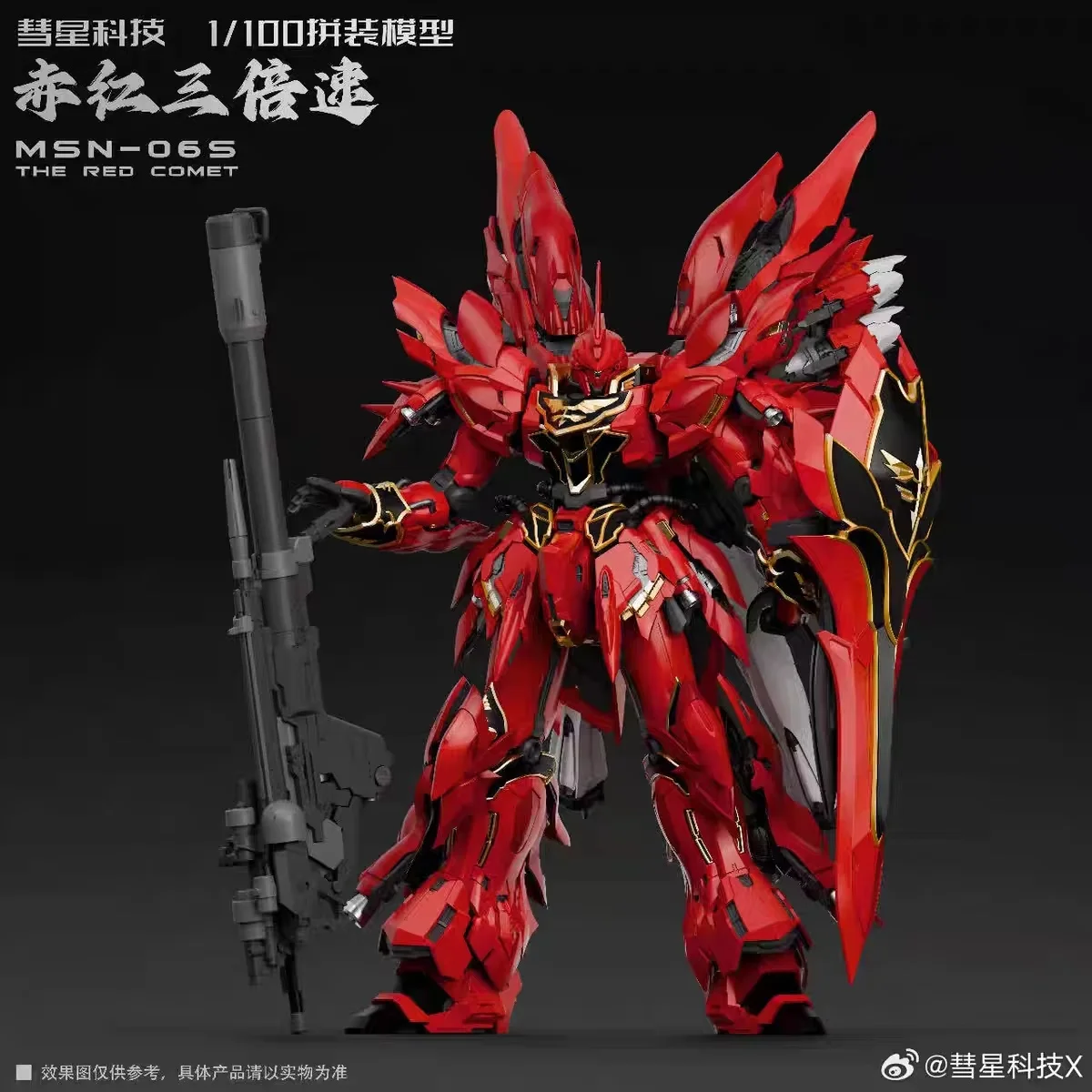 

Comet Technology MSN-06S Red Comet Sinanju Movable Model Toy Collectible Action Figure - Assembling Robot for Hobbyists