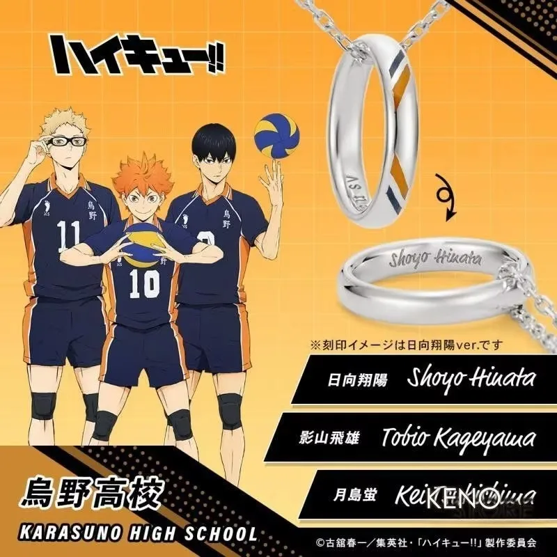 Haikyuu!! Hinata Shoyo Kozume Kenma anime peripheral necklace pendant ring jewelry accessories clavicle chain fashion niche gift