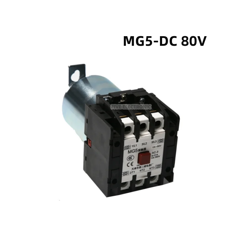 Tianjin Second Relay Factory Contactor MG5 DC80V Contactor Elevator Accessories