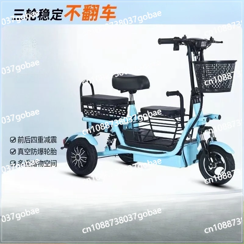 Electric Tricycle Small Household Transportation Lightweight Folding Battery Car