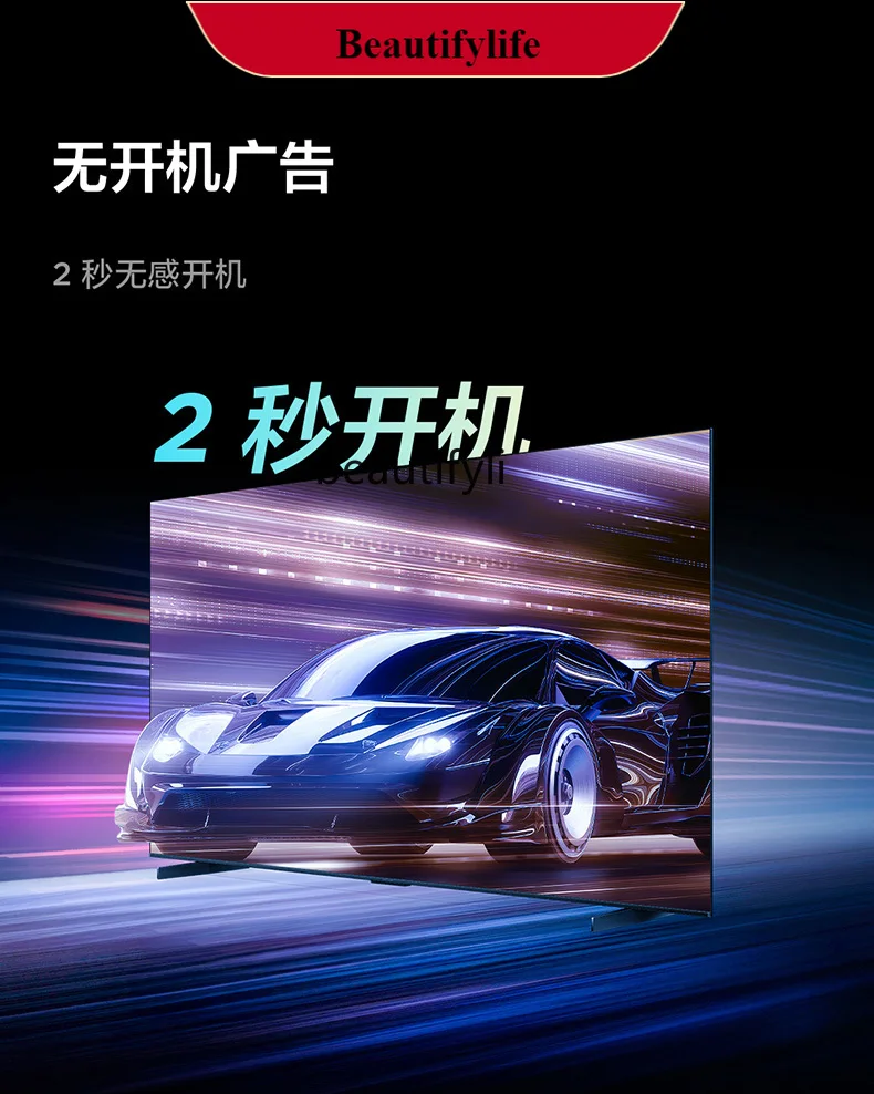 تلفزيون ألعاب E132 مقاس 98 بوصة 4K ذكي 144 هرتز LCD