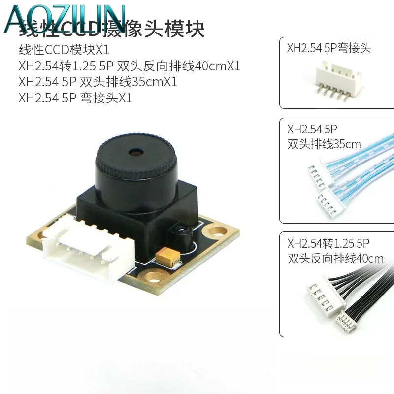 

AOZILIN linear CCD module visual recognition trolley line tracking sensor