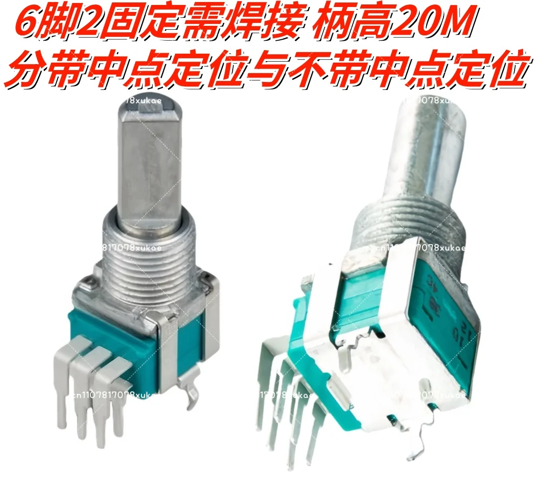 Suitable for Pioneer 900 Three DJM900NXS2 Mixer Potentiometer Push Rod Knob Hat Button Fader Switch Accessories