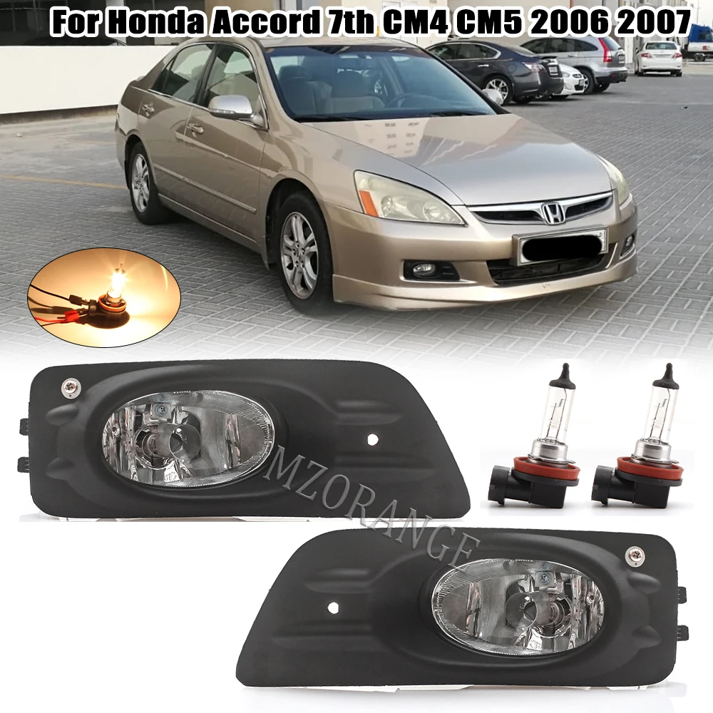 Car Front Fog Light For Honda Accord 7th CM4 CM5 2006 2007 DRL Daylight Headlights Fog Lamp Cover Foglights Car Accessories