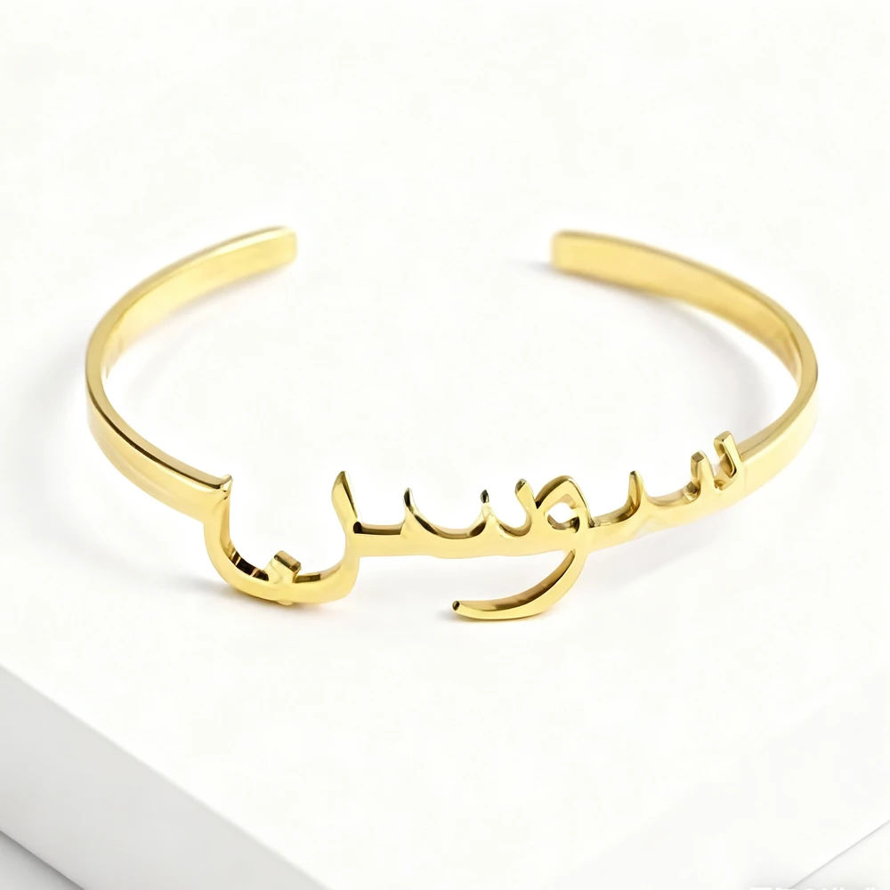 Lemegeton Personalized Arabic Name Bracelet Women Men Stainless Steel Jewelry Customized Arabic Name Bangle Birthday Party Gifts