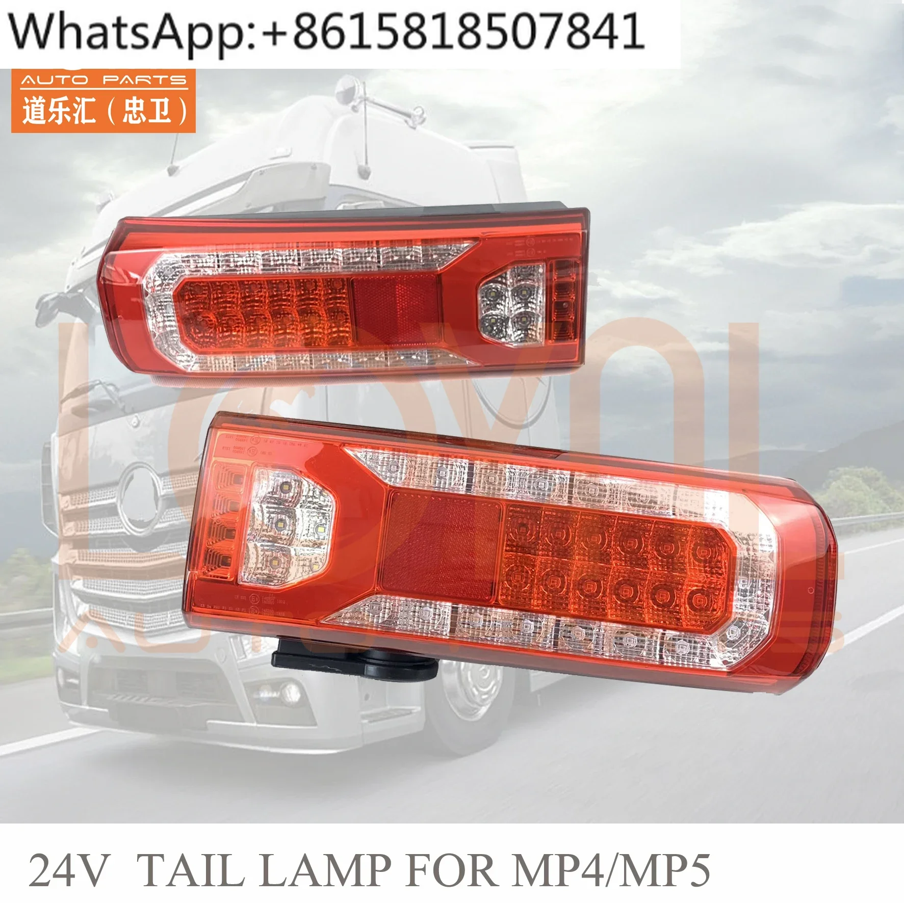 1842 1841 Car Truck Environmental Protection Six LED Rear Tail Light Accessories MP4 MP5