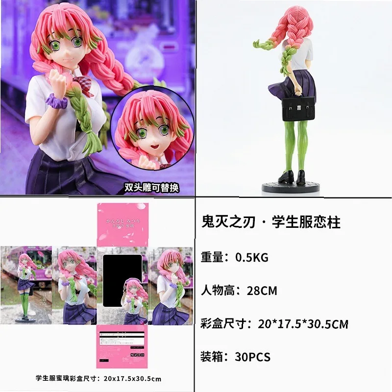 Demon Slayer Mitsuri Kanroji Figure Double Head Sculpt Exchangeable School Uniform Anime Collectible