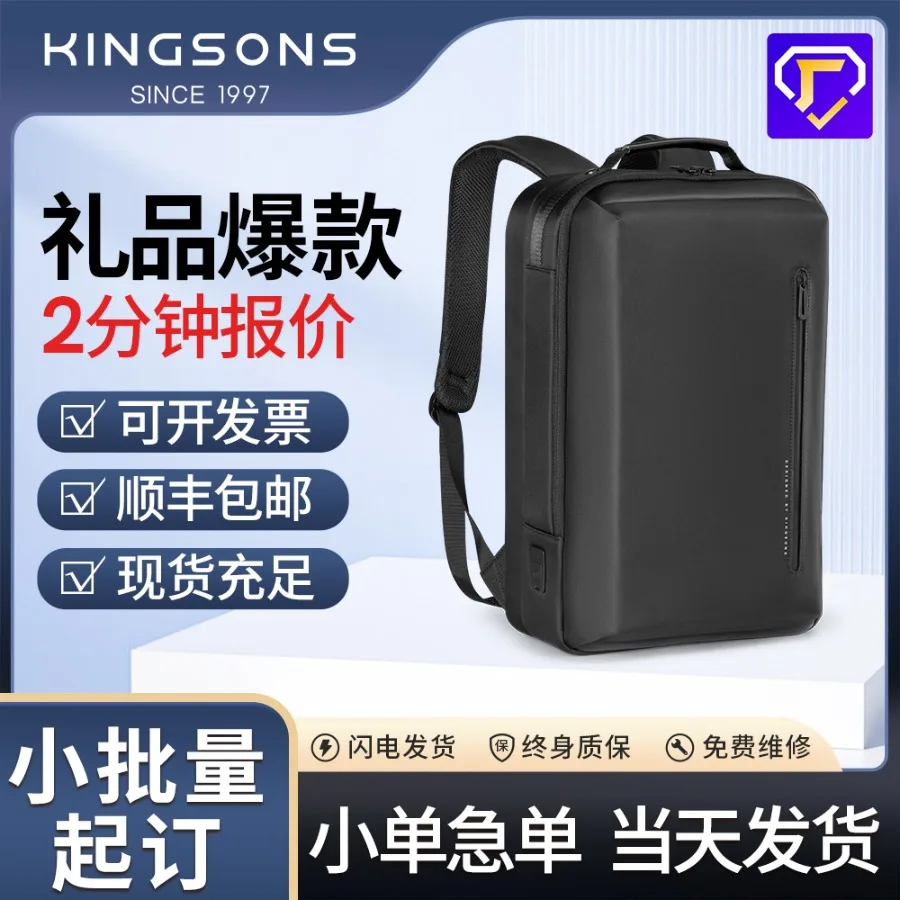 

【New style】Jhengsi luggage backpack USB charging computer backpack business commuting backpack summer new products on behalf of