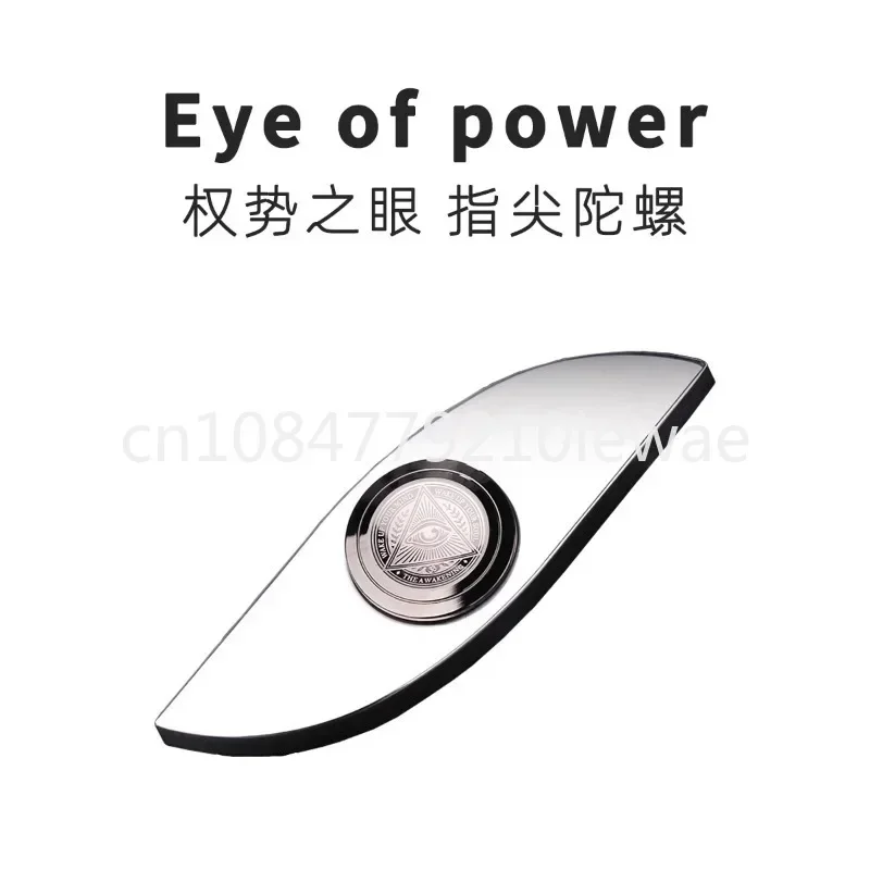 

Гироскоп на кончиках пальцев EDC, вращающаяся бесшумная декомпрессионная игрушка, премиум-издание, декомпрессионный артефакт для мальчиков, черная технология