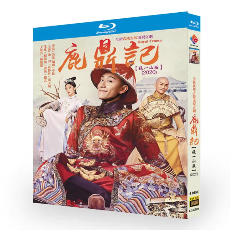 

The Deer and the Cauldron Blu-ray HD Chinese TV Series BD Disc Box Set with Chinese Subtitles