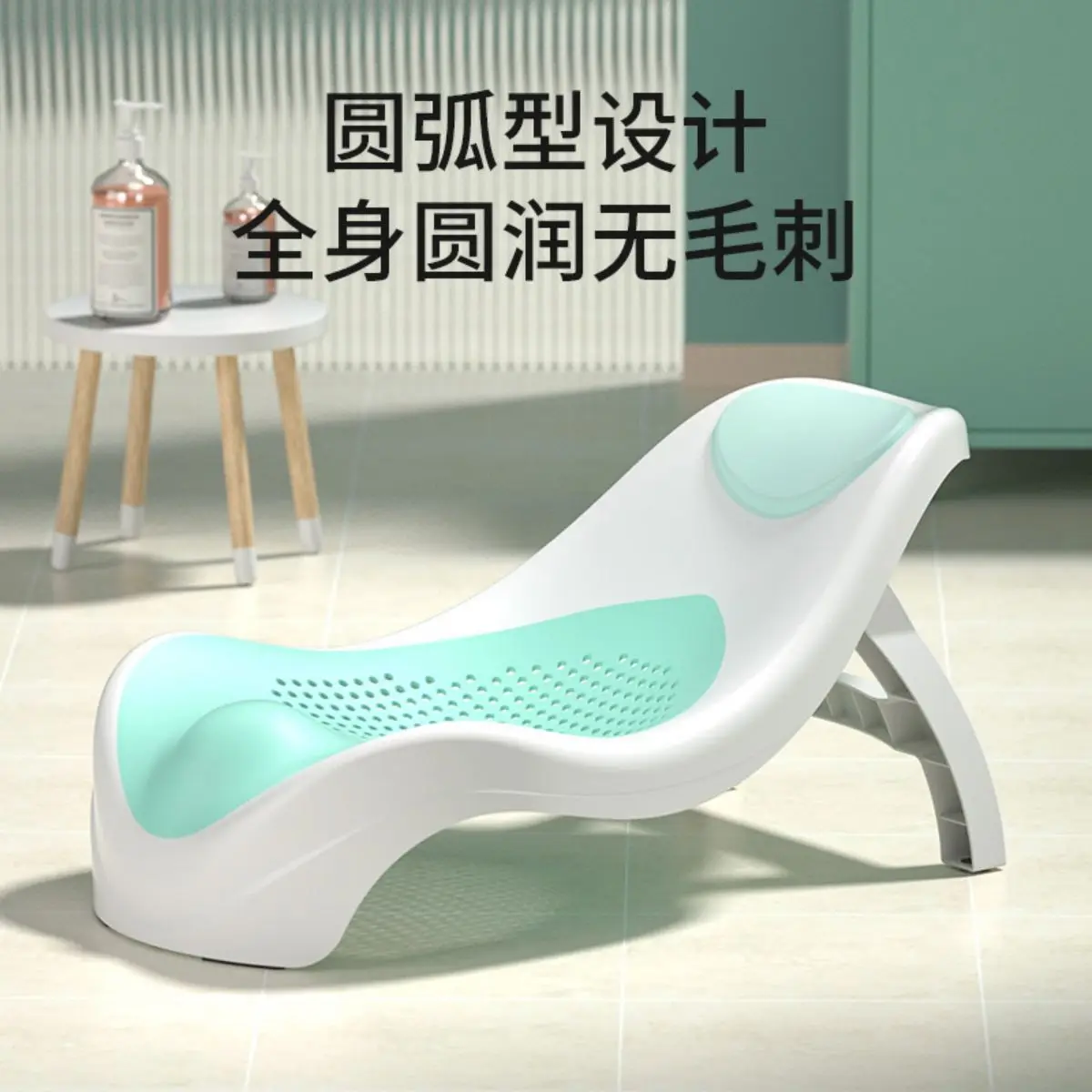 Baby Bath Tub Lying Stand Non-slip Mat Bath Bed Bath Stand Bath Artifact Baby Bath Can Sit and Lie Down Bath Rack