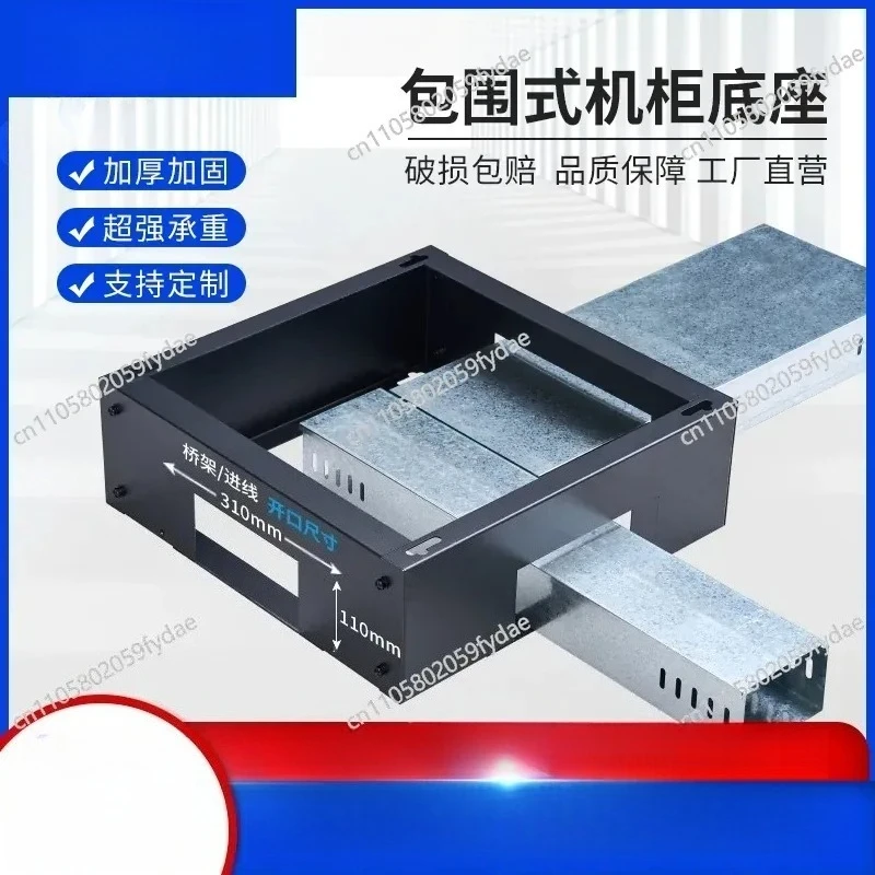 thickened-server-cabinet-base-machine-room-switch-cabinet-force-dissipation-rack-super-load-bearing