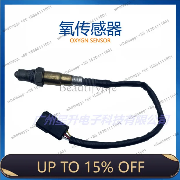 LD22693-1LA0B Automotive oxygen sensor, available from stock