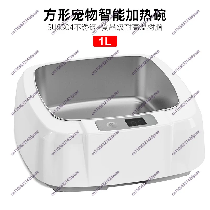 Pet stainless steel heating bowl intelligent constant temperature insulation 35 degrees anti-tipping pet bowl