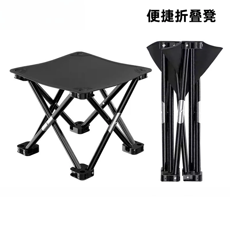 

Outdoor Camping Folding Stool Portable Lightweight Foldable Chair for Train High-speed Rail Sketch Fishing Picnic