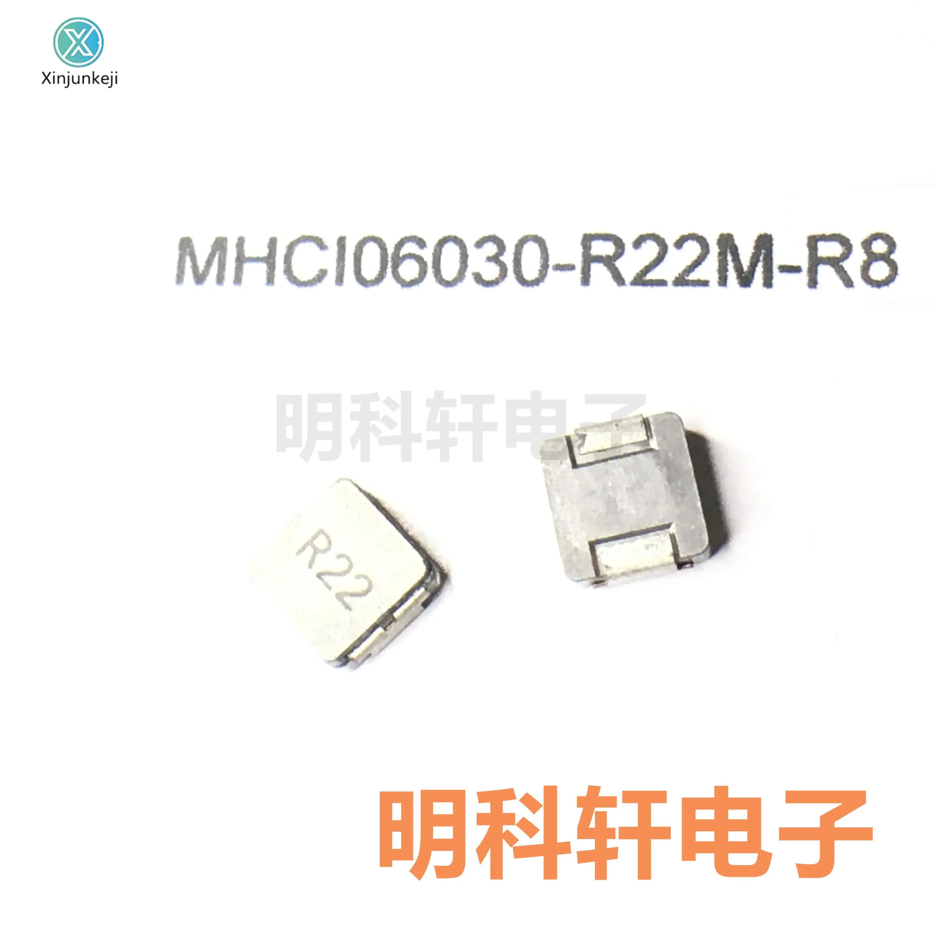20 pces original novo MHCI06030-R22M-R8 smd integrado indutor 0.22uh 7*7*3