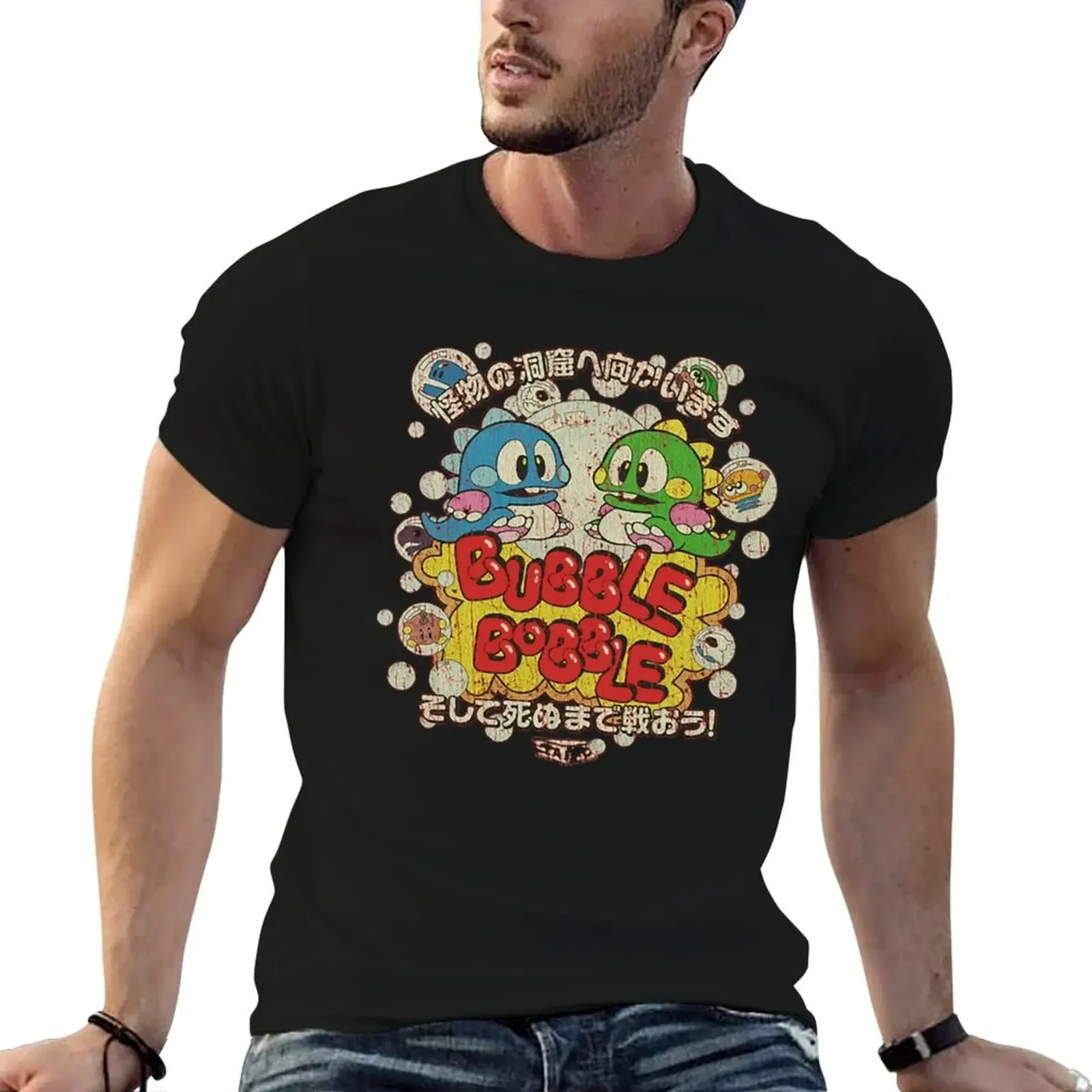 

Bubble Bobble T-Shirt oversized graphic tee plain quick drying custom shirt vintage t shirt men