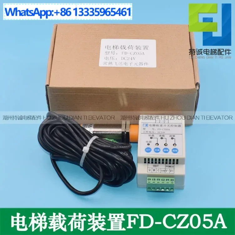 Suxun Elevator Weig…